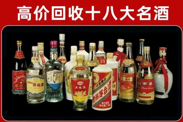 新兴回收铁盖茅台酒